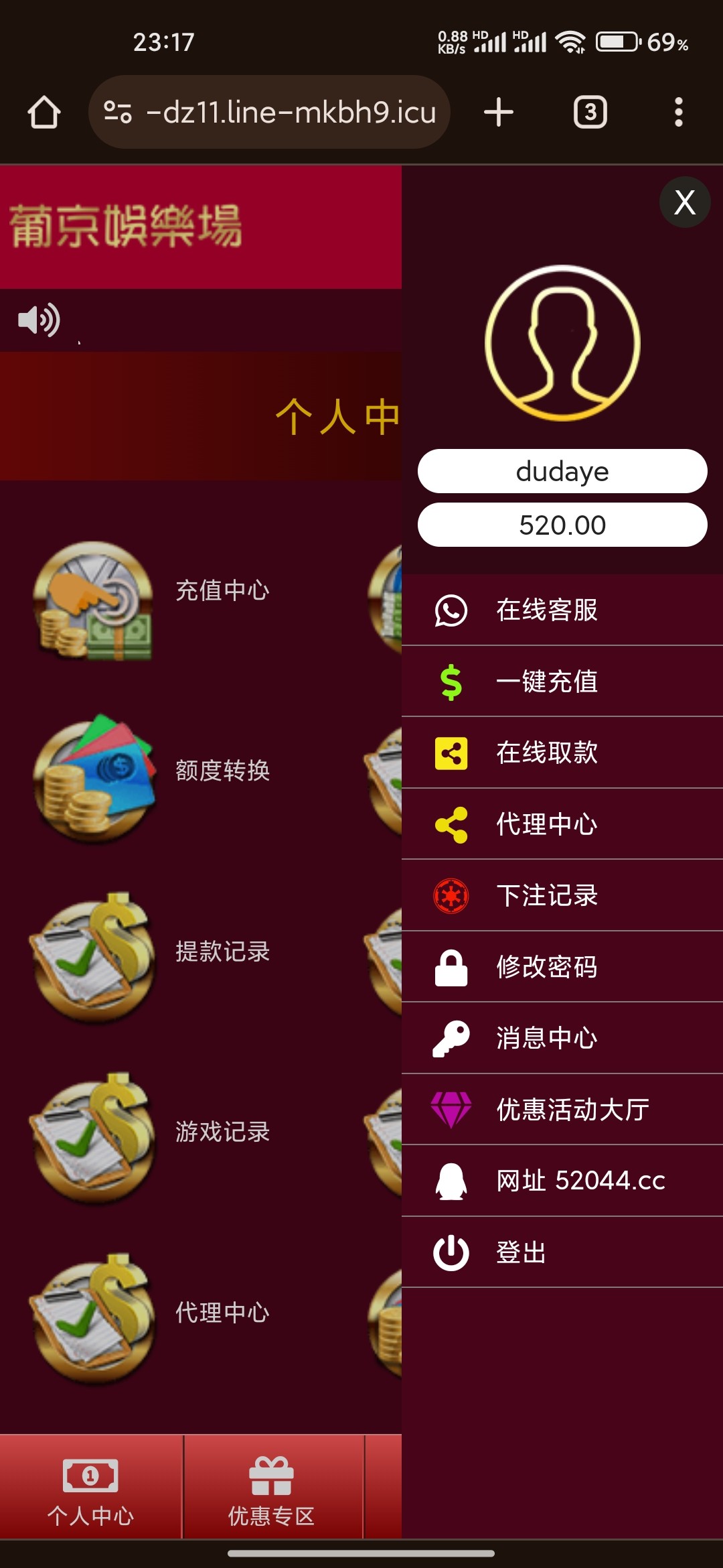 Screenshot_2024-07-10-23-17-36-248_com.android.chrome.jpg