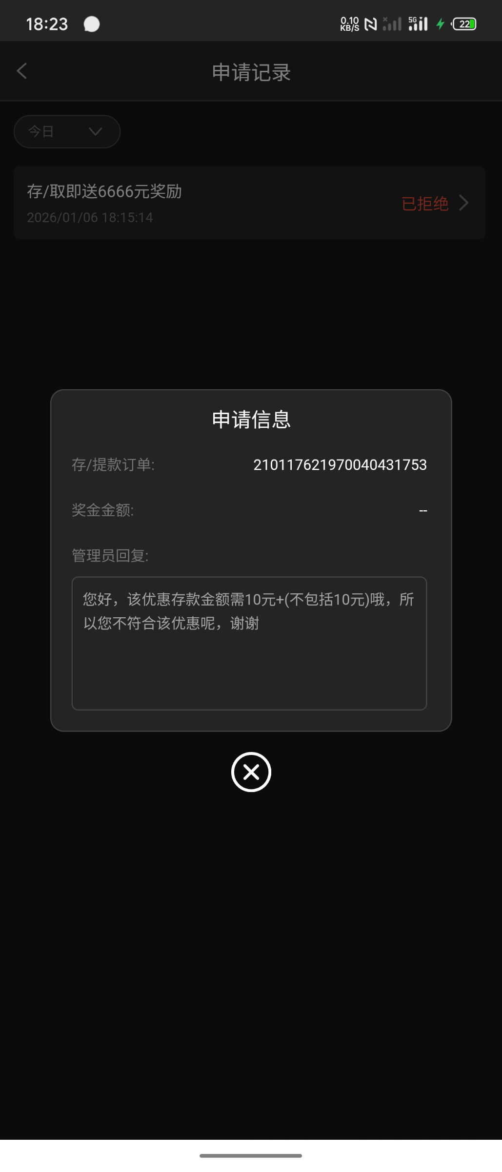 S60106-18231866_com.ttcg.tbf1176.wqspe.png