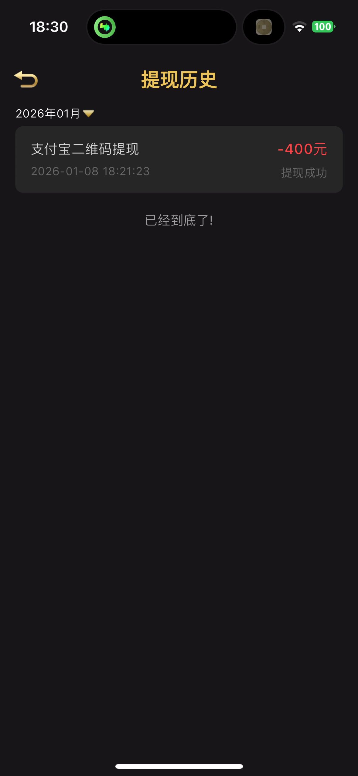 IMG_4732.png