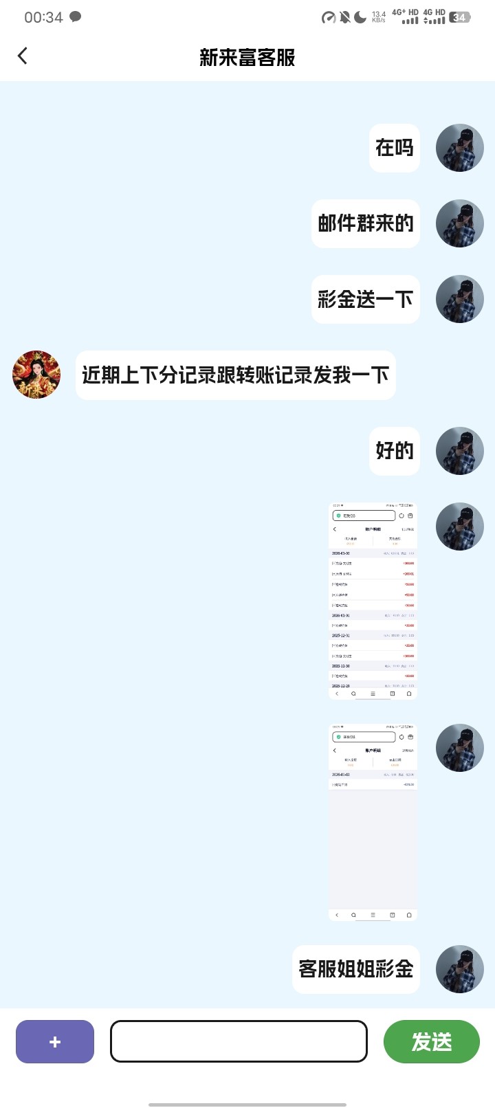 Screenshot_20260104_003458.jpg