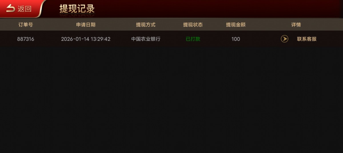 Screenshot_20260114_134637.jpg