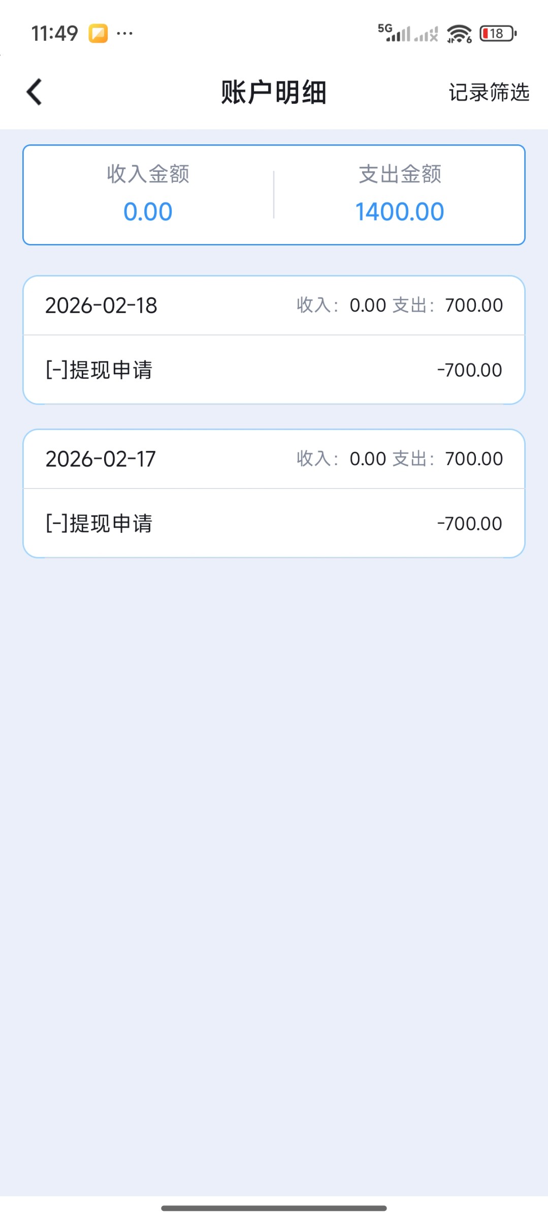 Screenshot_2026-02-20-11-49-34-686_com.example.jlgjenter.jpg