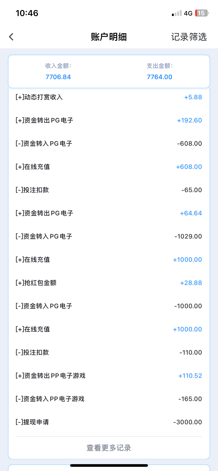 IMG_1870.png