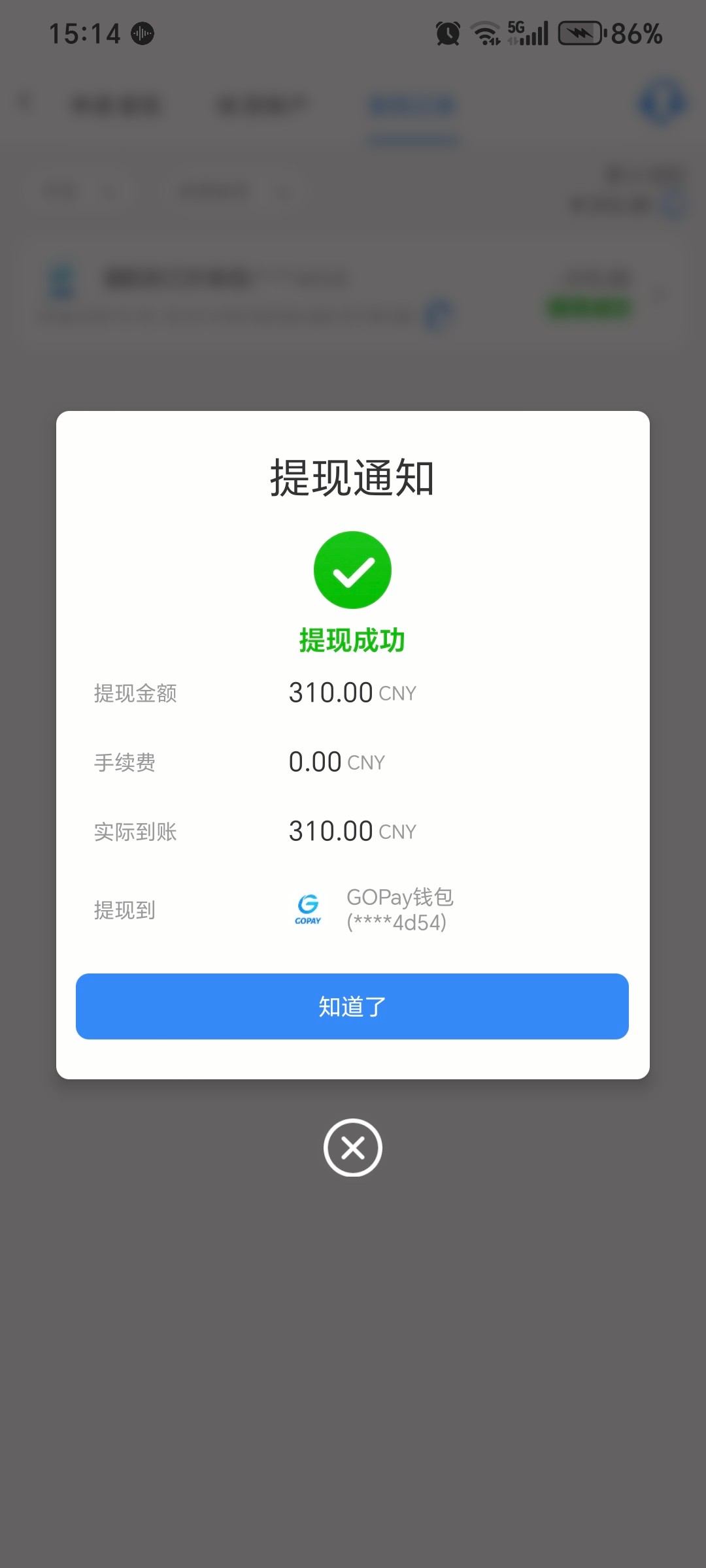 Screenshot_20260313_151441_zvCtCLiZUkVU_fzHXagDdzTdYdK_FFillGuQJgFwP_plNvBuxyQAxWV.jpg