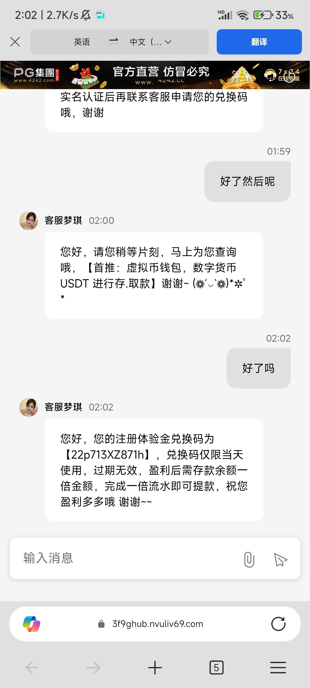 【PG4242】注册18-pg江湖社区-pgjh.cc永久地址