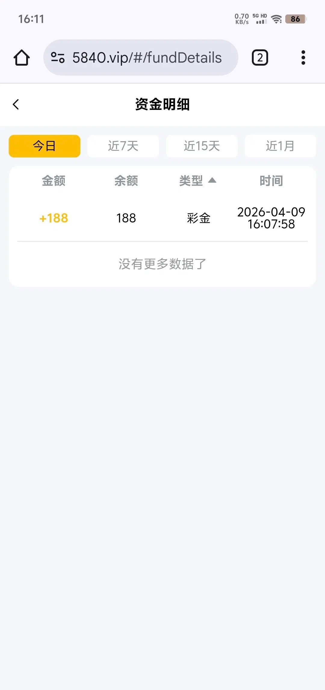 图片[2]-【新世界nw66】—✅—特邀送188-白菜项目论坛-白菜项目-pg江湖社区-pgjh.cc永久地址