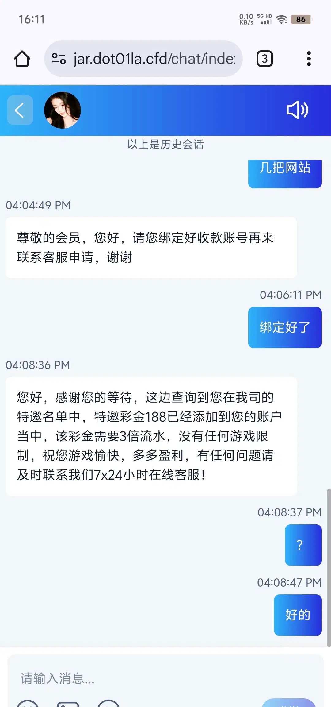 【新世界nw66】—✅—特邀送188-白菜项目论坛-白菜项目-pg江湖社区-pgjh.cc永久地址