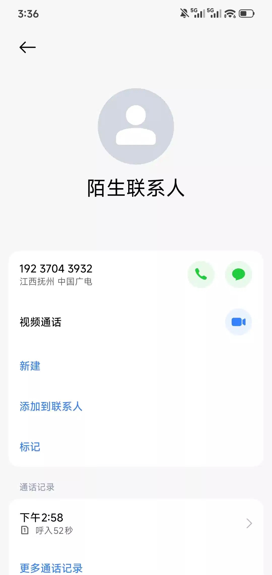 图片[2]-【快播直播】—✅—碰瓷电话回访-白菜项目论坛-白菜项目-pg江湖社区-pgjh.cc永久地址