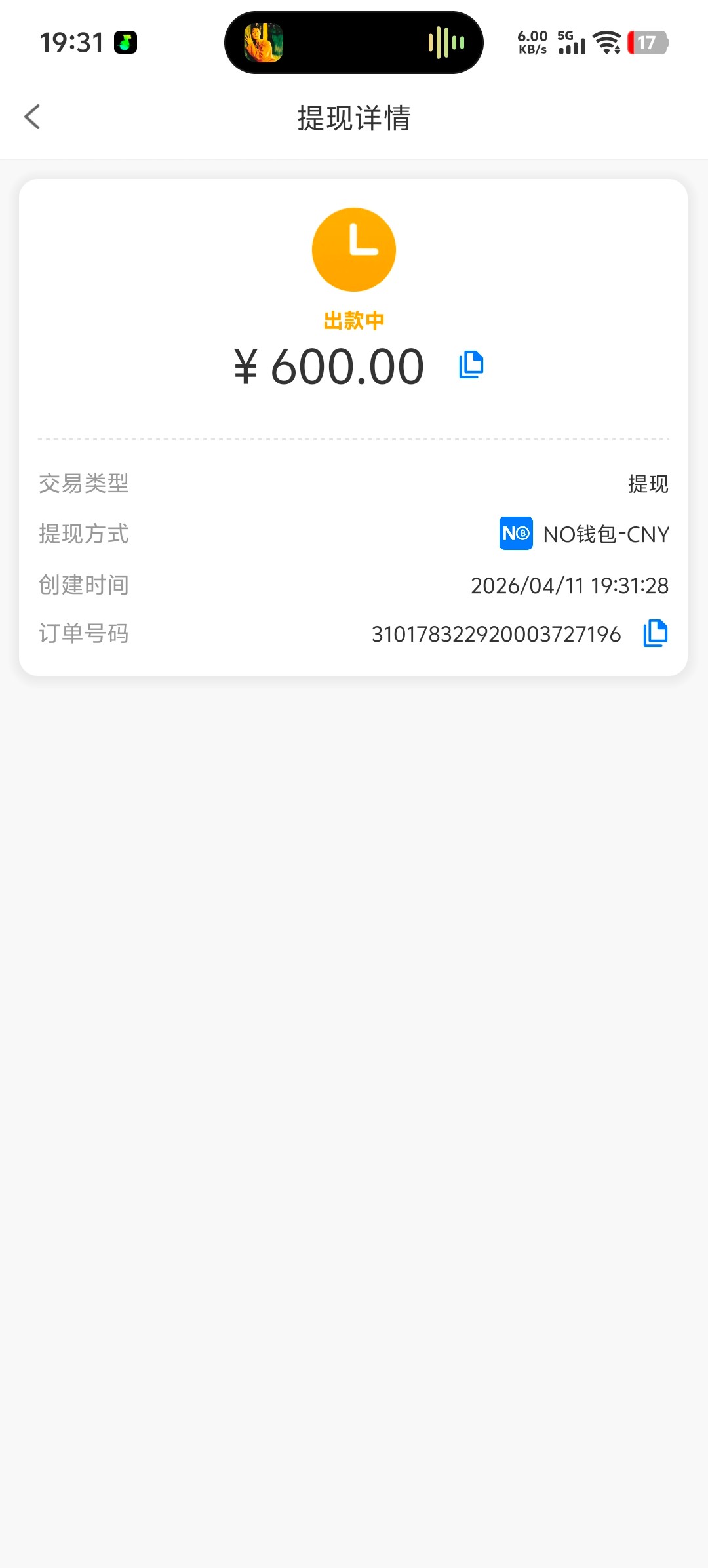 Screenshot_20260411_193140.jpg