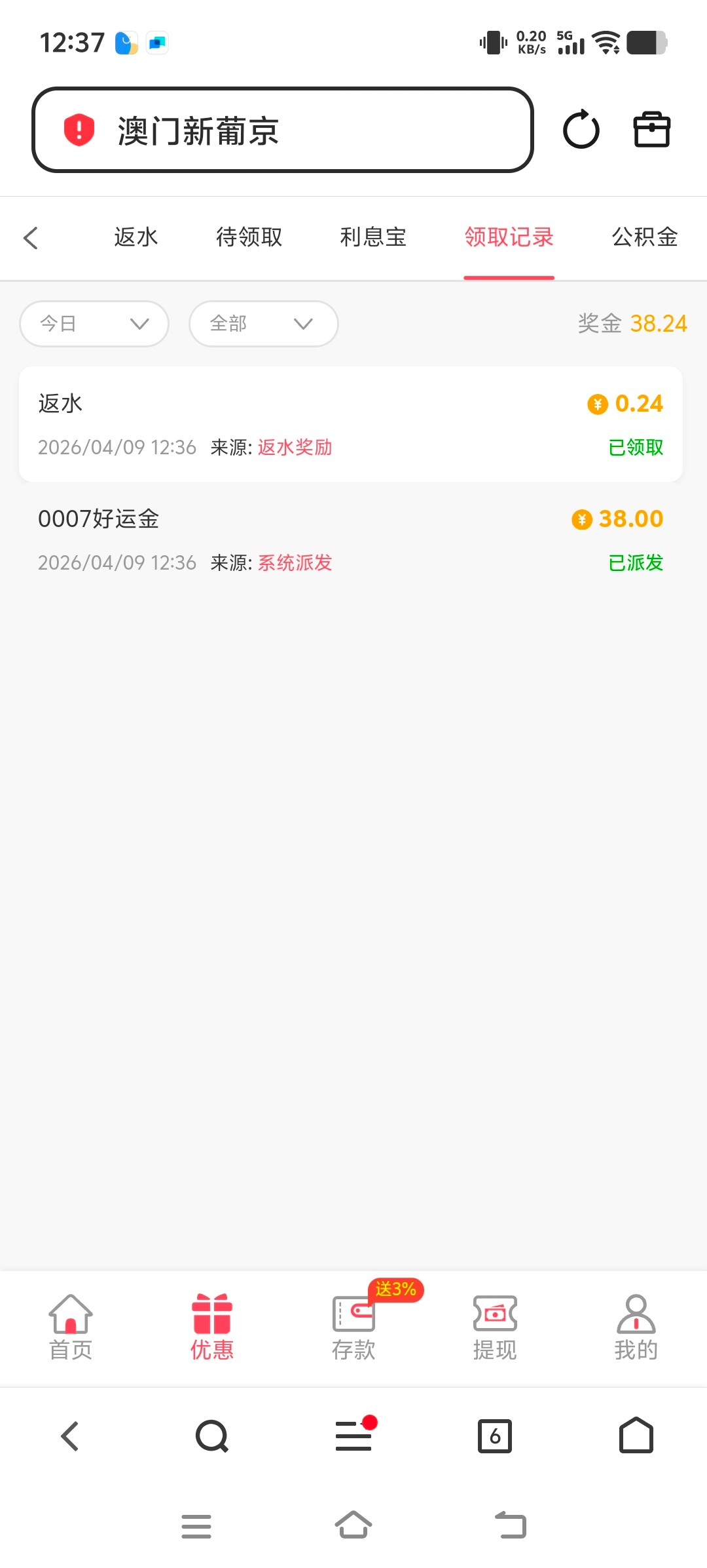 【新葡京0007】好运金38-白菜项目论坛-白菜项目-pg江湖社区-pgjh.cc永久地址