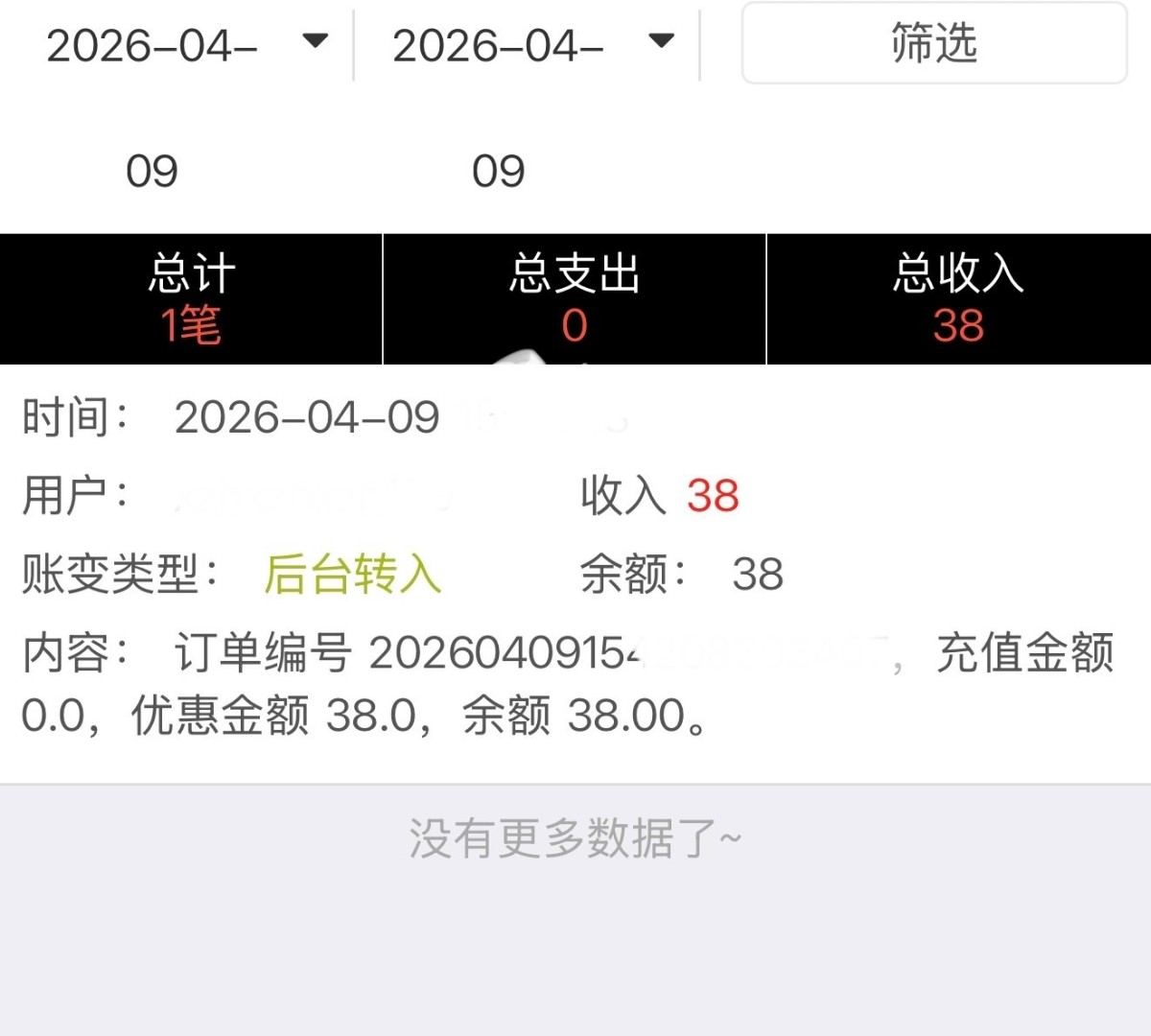 图片[2]-【银河42666】碰瓷电话彩金-白菜项目论坛-白菜项目-pg江湖社区-pgjh.cc永久地址