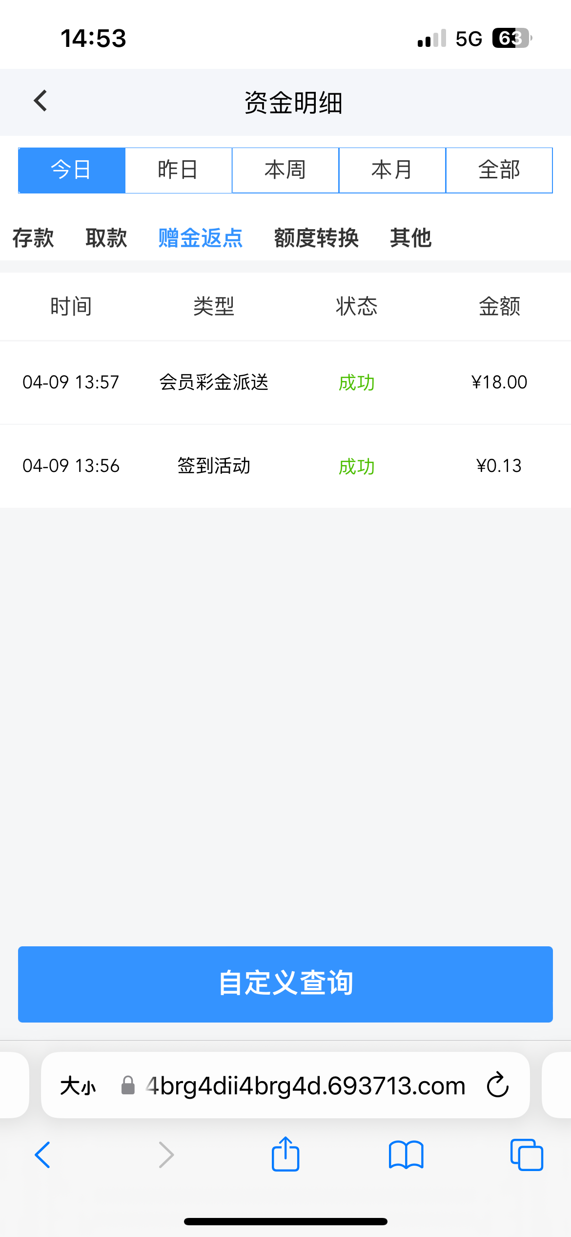 图片[2]-【693新葡京】电话彩金-白菜项目论坛-白菜项目-pg江湖社区-pgjh.cc永久地址