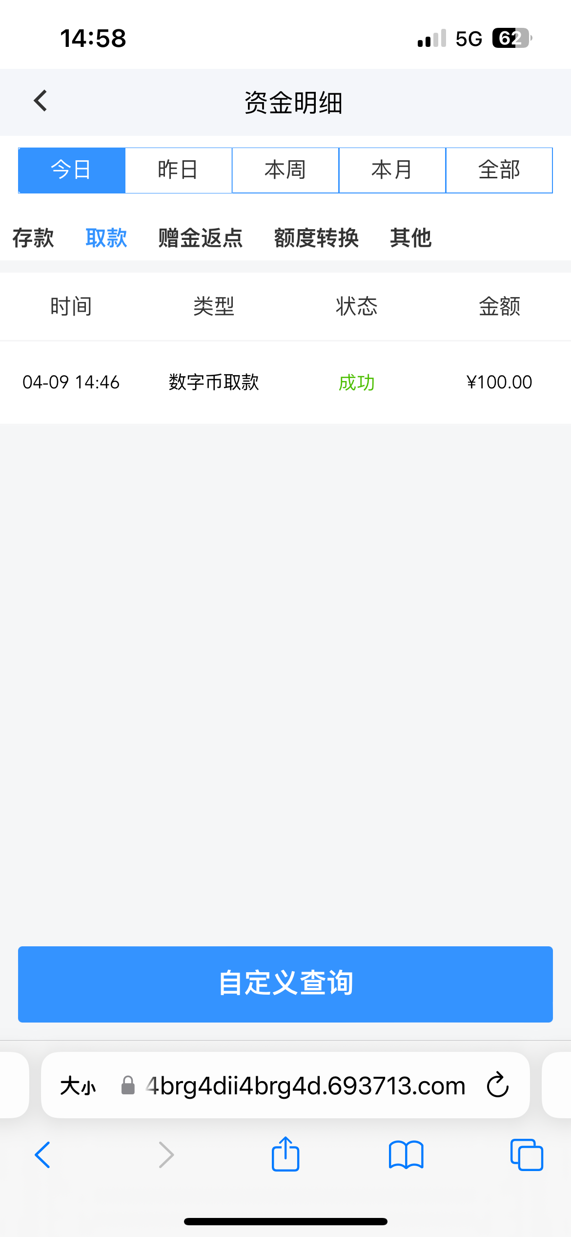 【693新葡京】电话彩金-白菜项目论坛-白菜项目-pg江湖社区-pgjh.cc永久地址